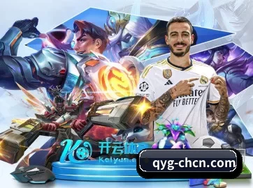 正式成立